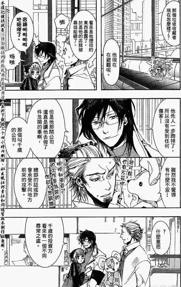 第 27 页