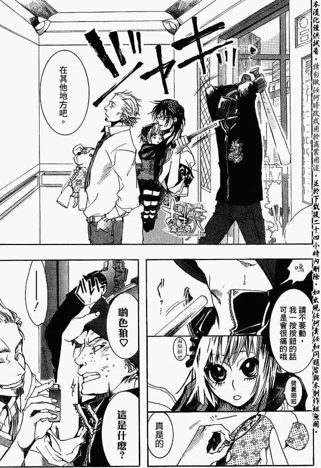 第 29 页