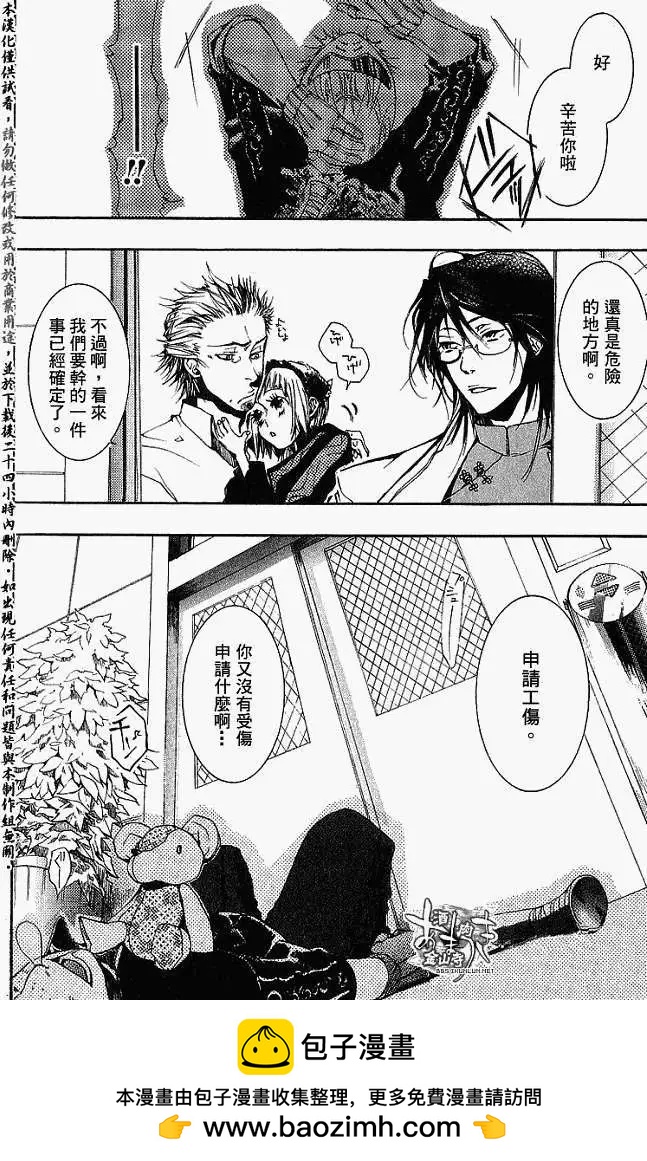 第 30 页