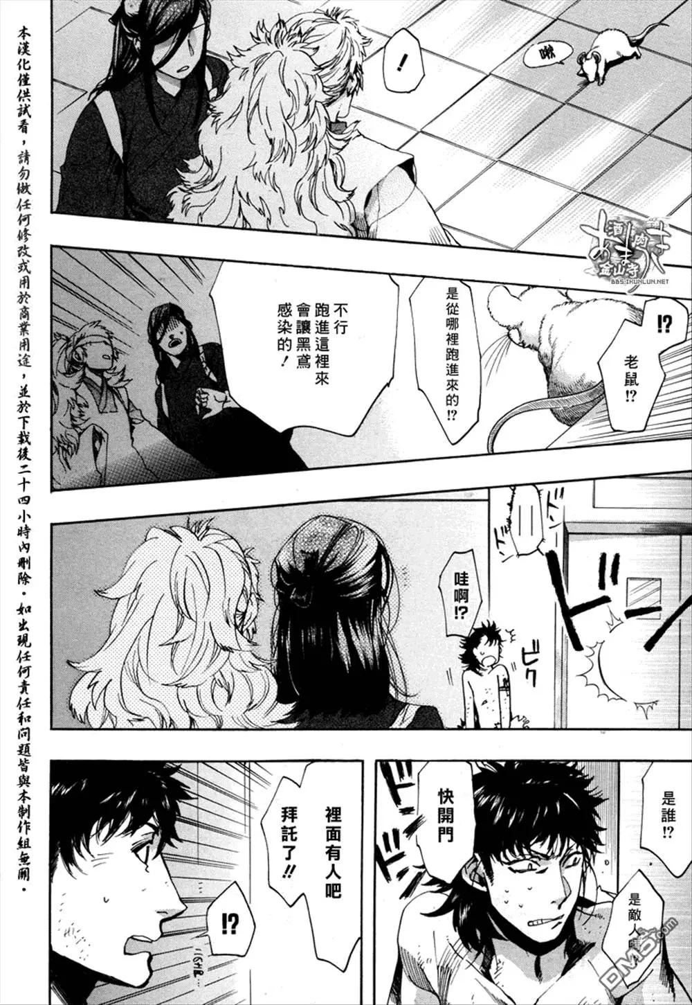 第 10 页