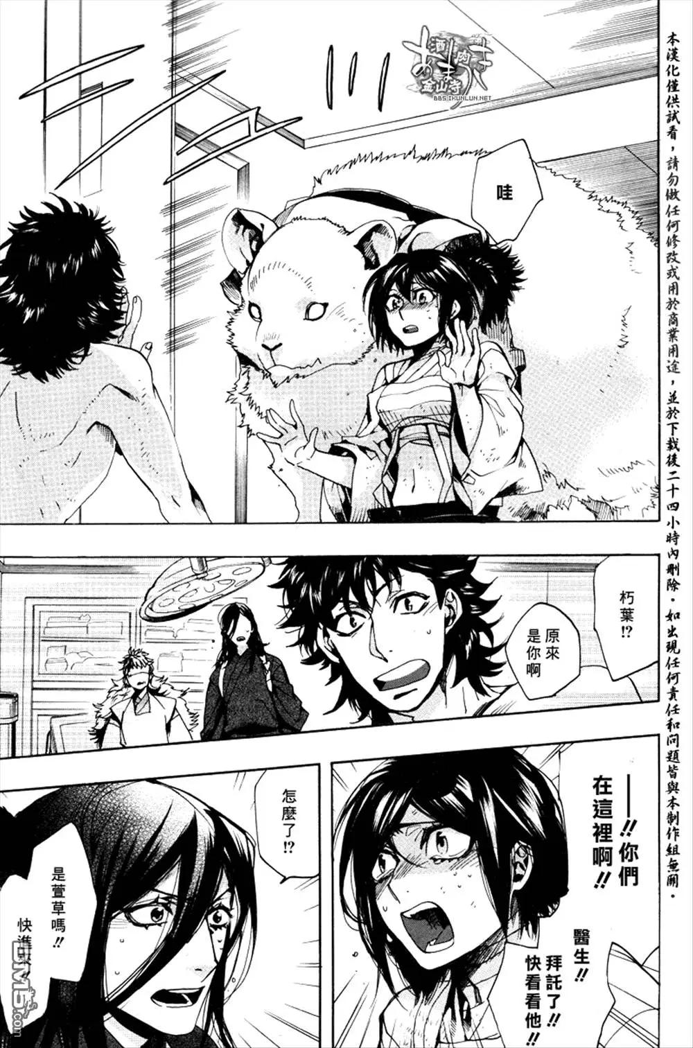 第 11 页