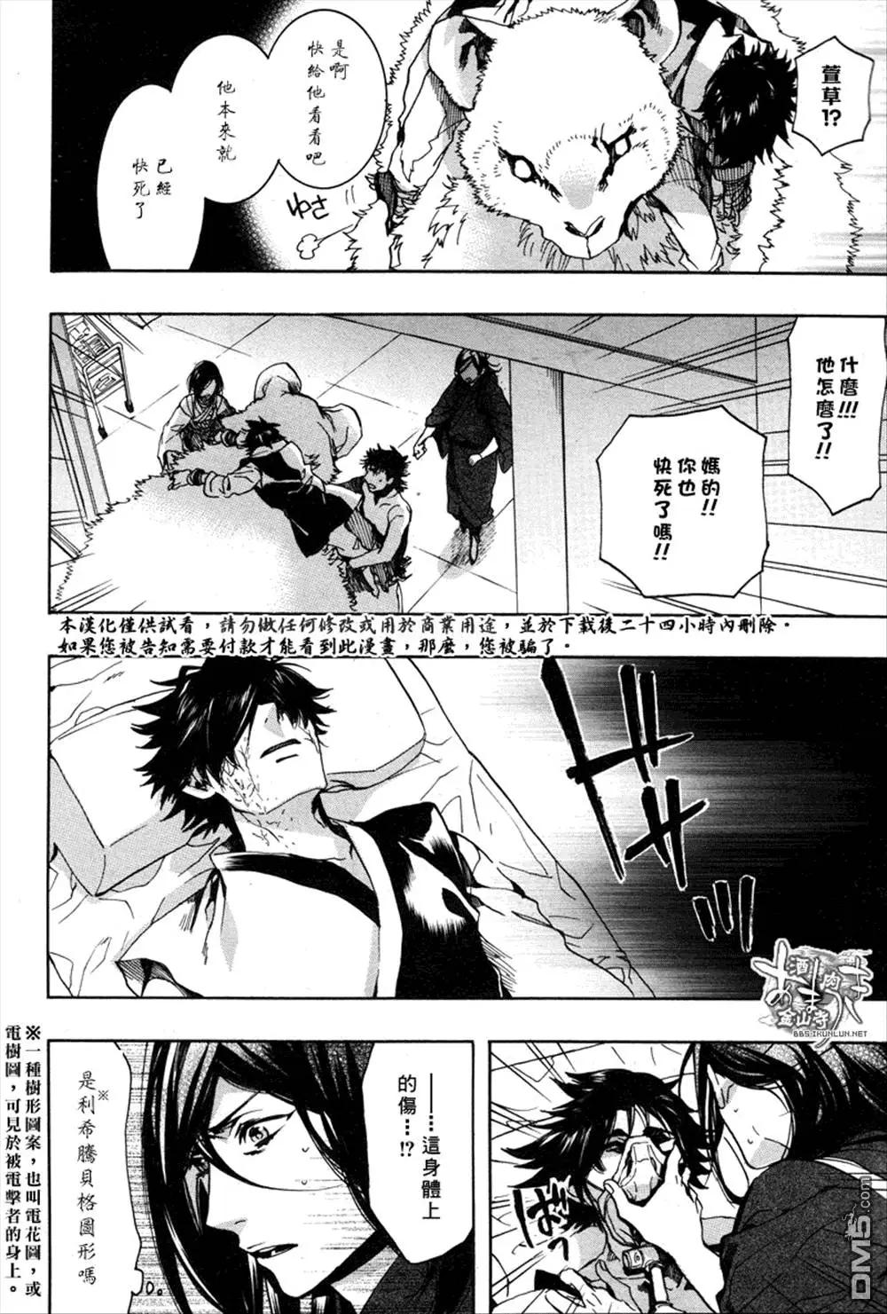 第 12 页
