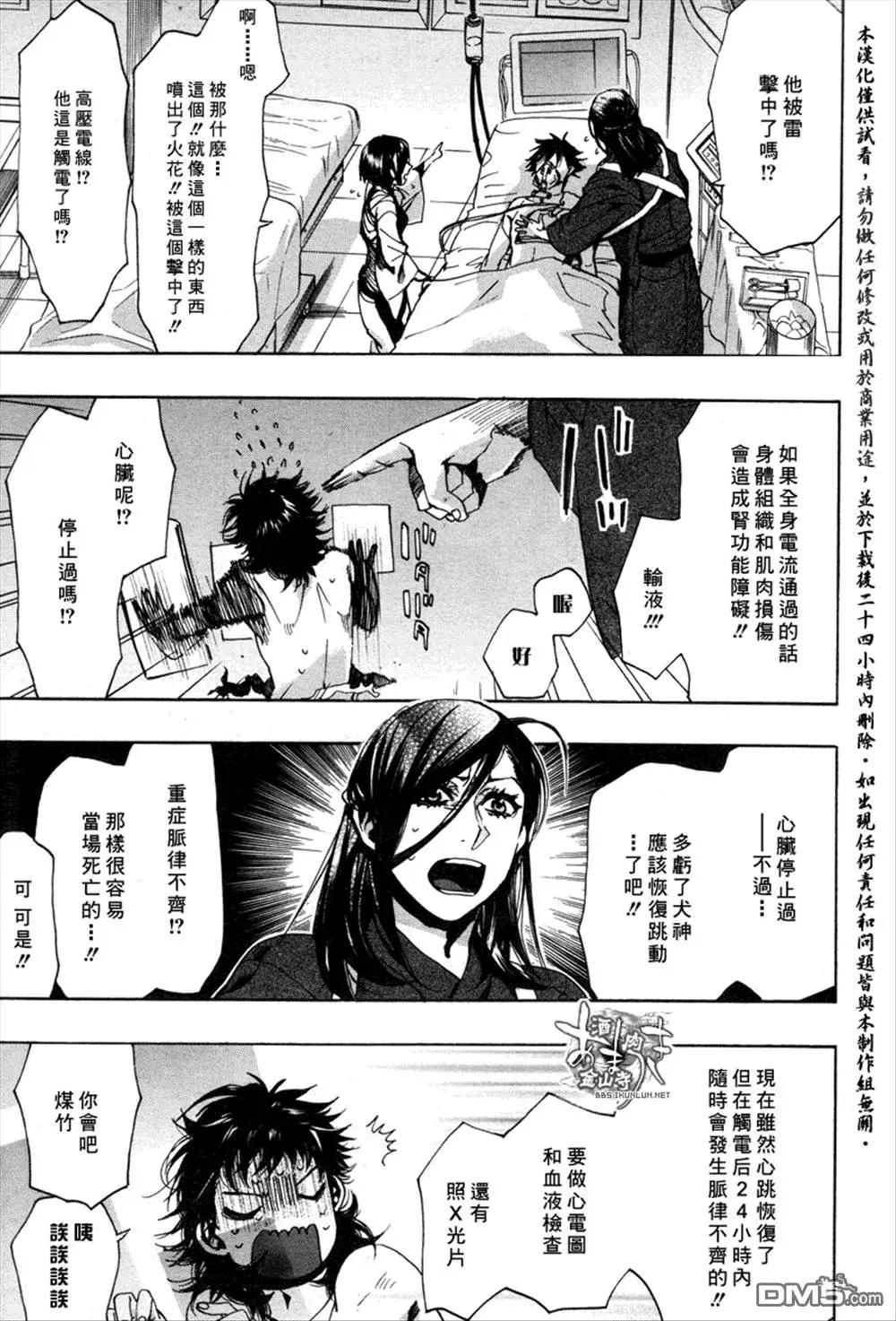 第 13 页