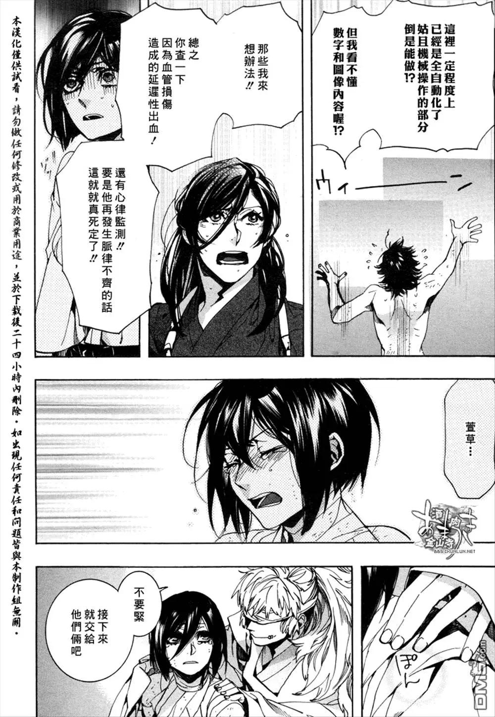 第 14 页