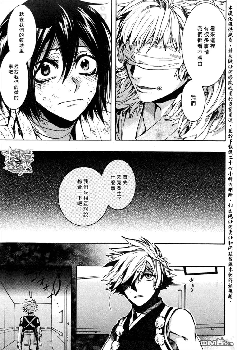 第 15 页