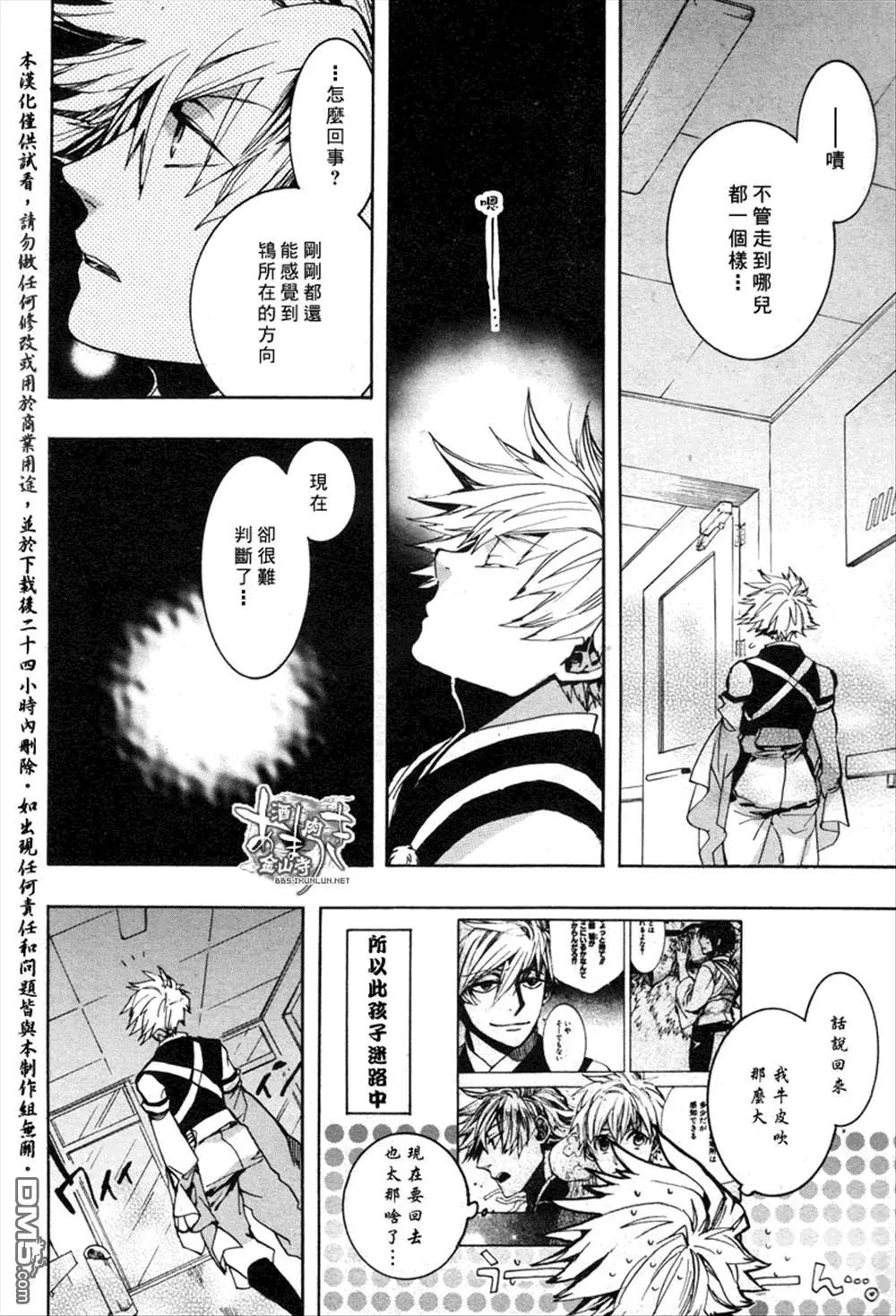 第 16 页