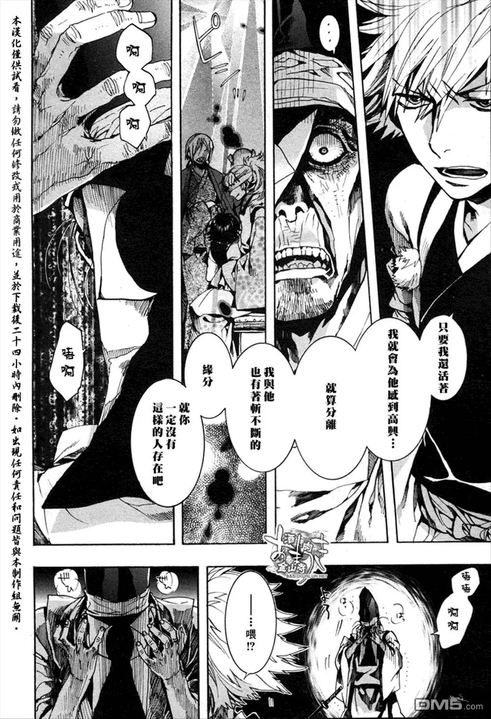 第 24 页