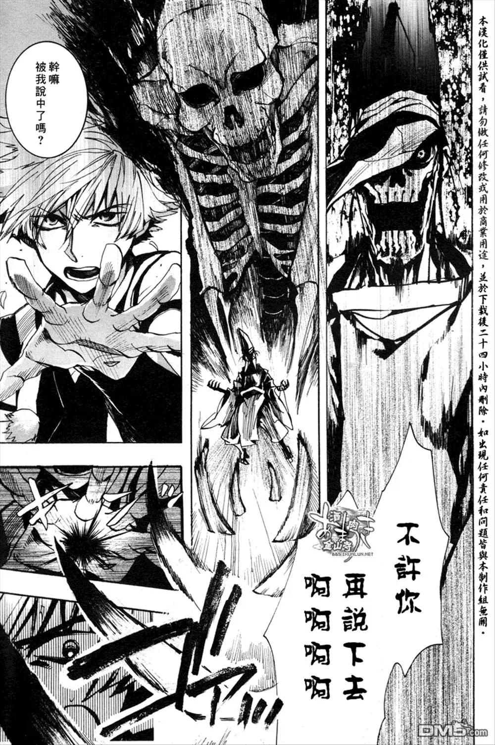 第 25 页