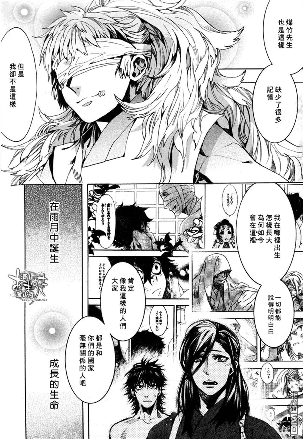 第 6 页
