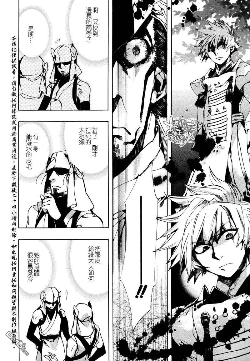 第 16 页