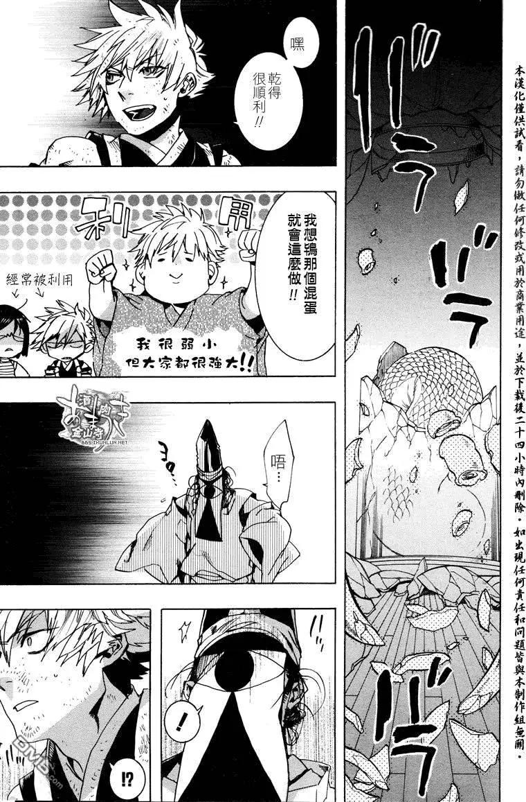 第 21 页