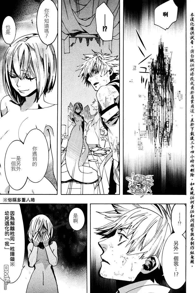 第 25 页