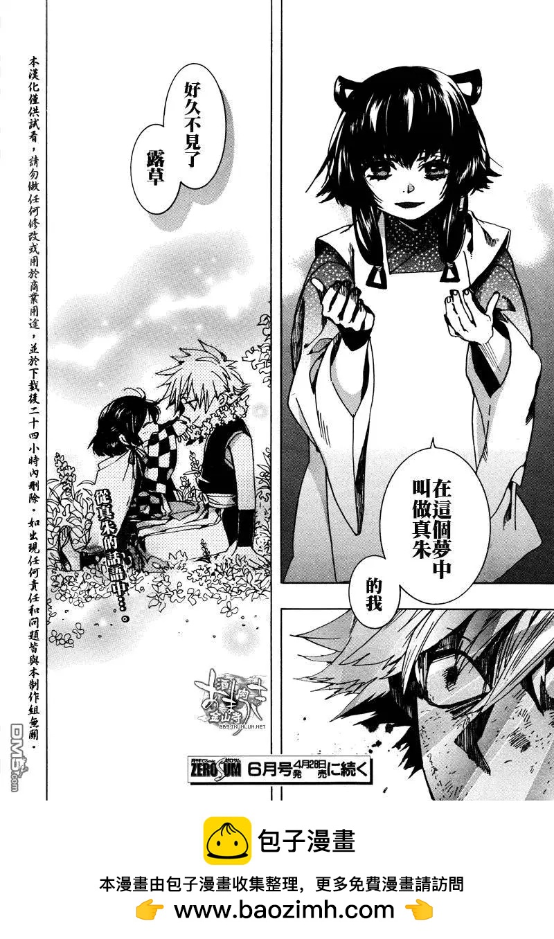 第 26 页