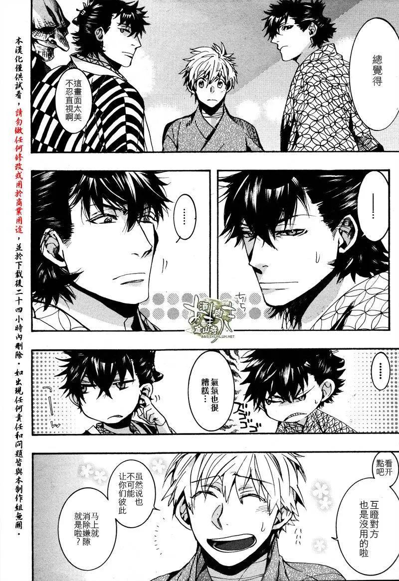 第 11 页