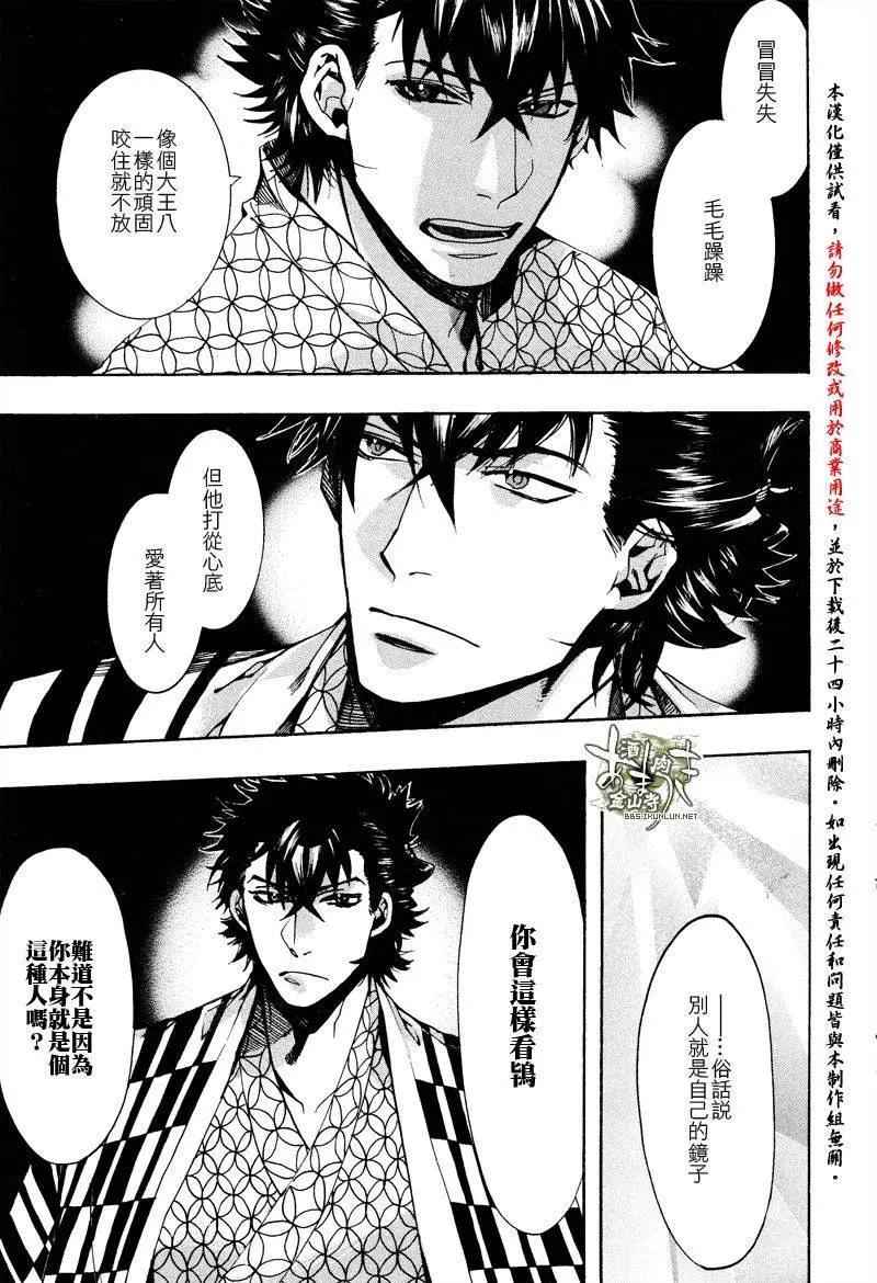 第 20 页