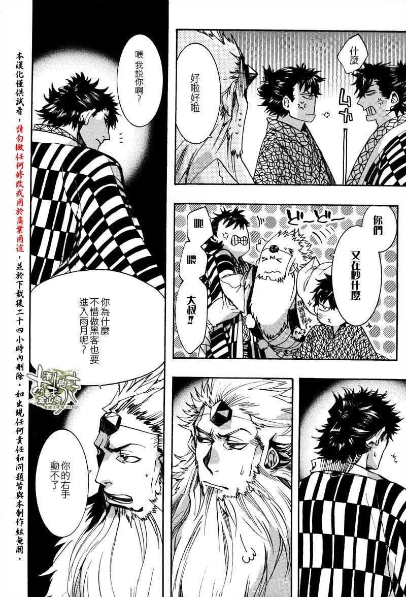 第 21 页