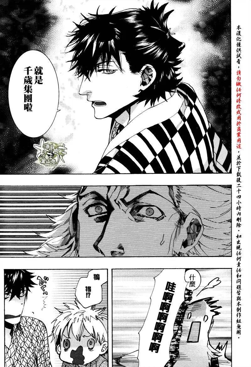 第 24 页
