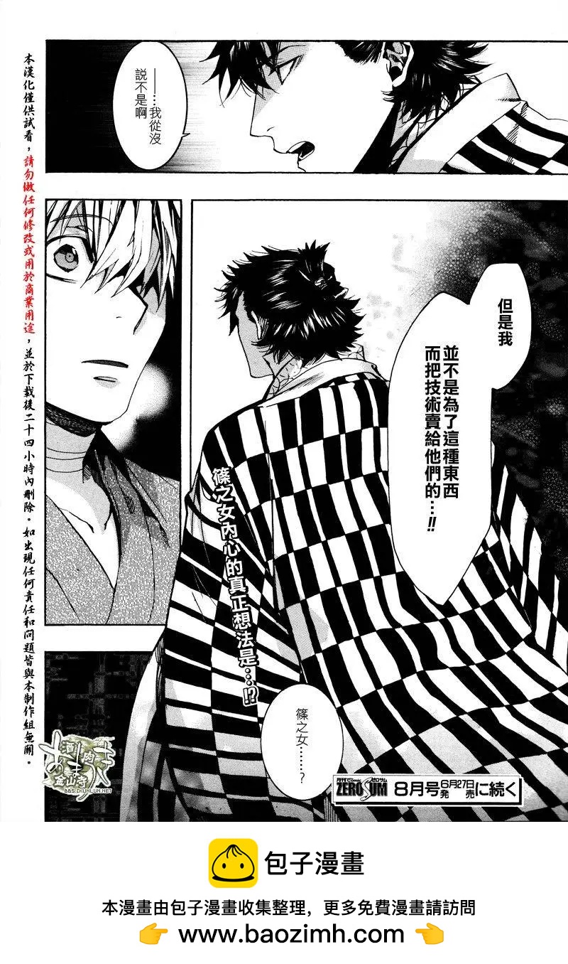 第 27 页