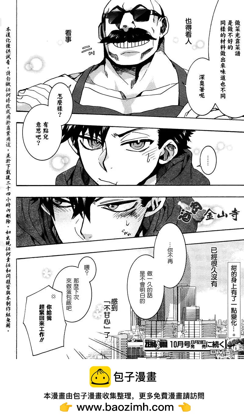 第 24 页