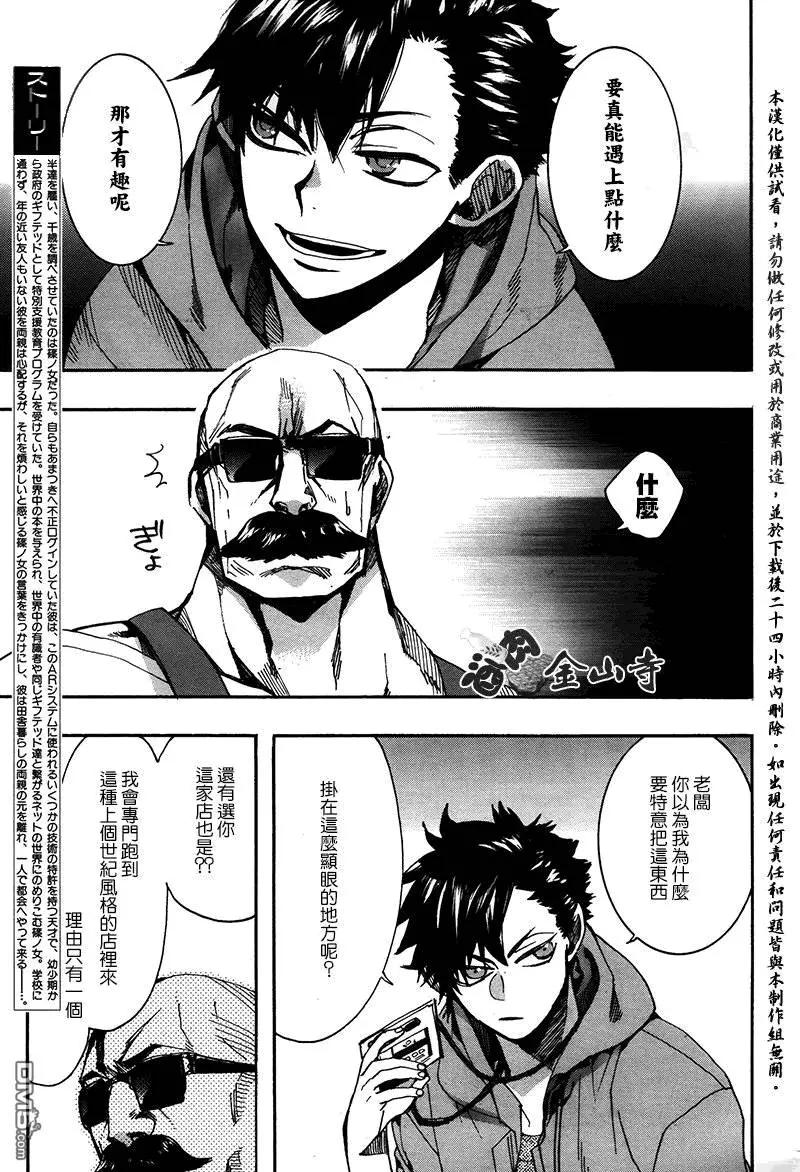 第 7 页