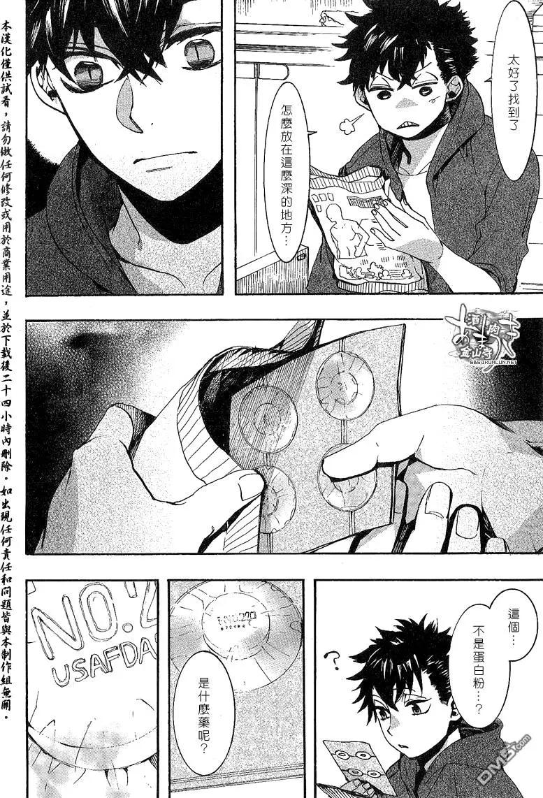 第 17 页