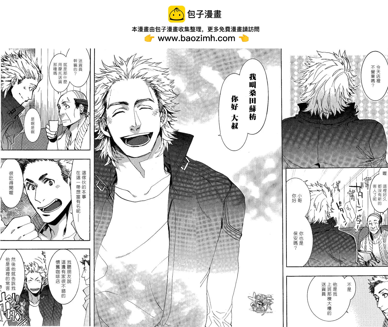 第 6 页