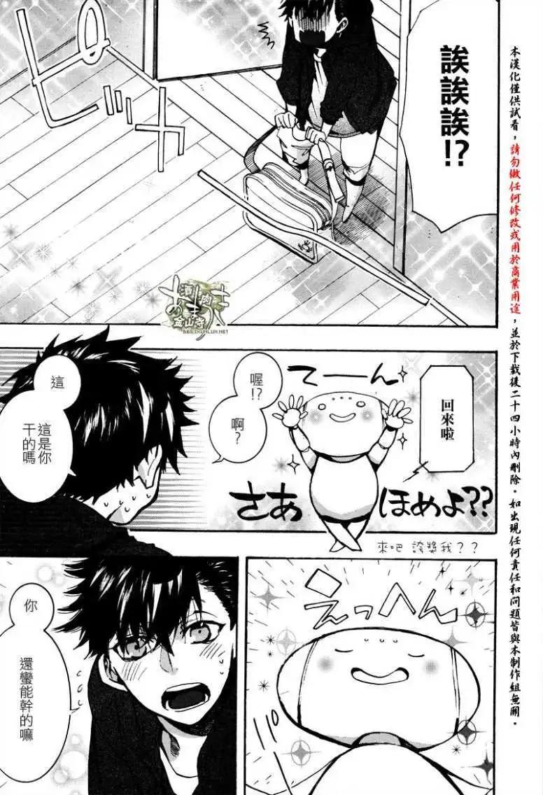 第 11 页