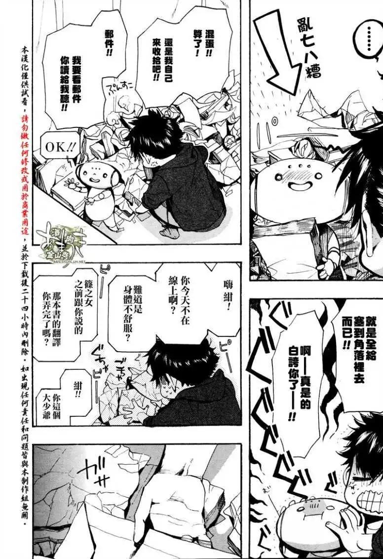 第 12 页
