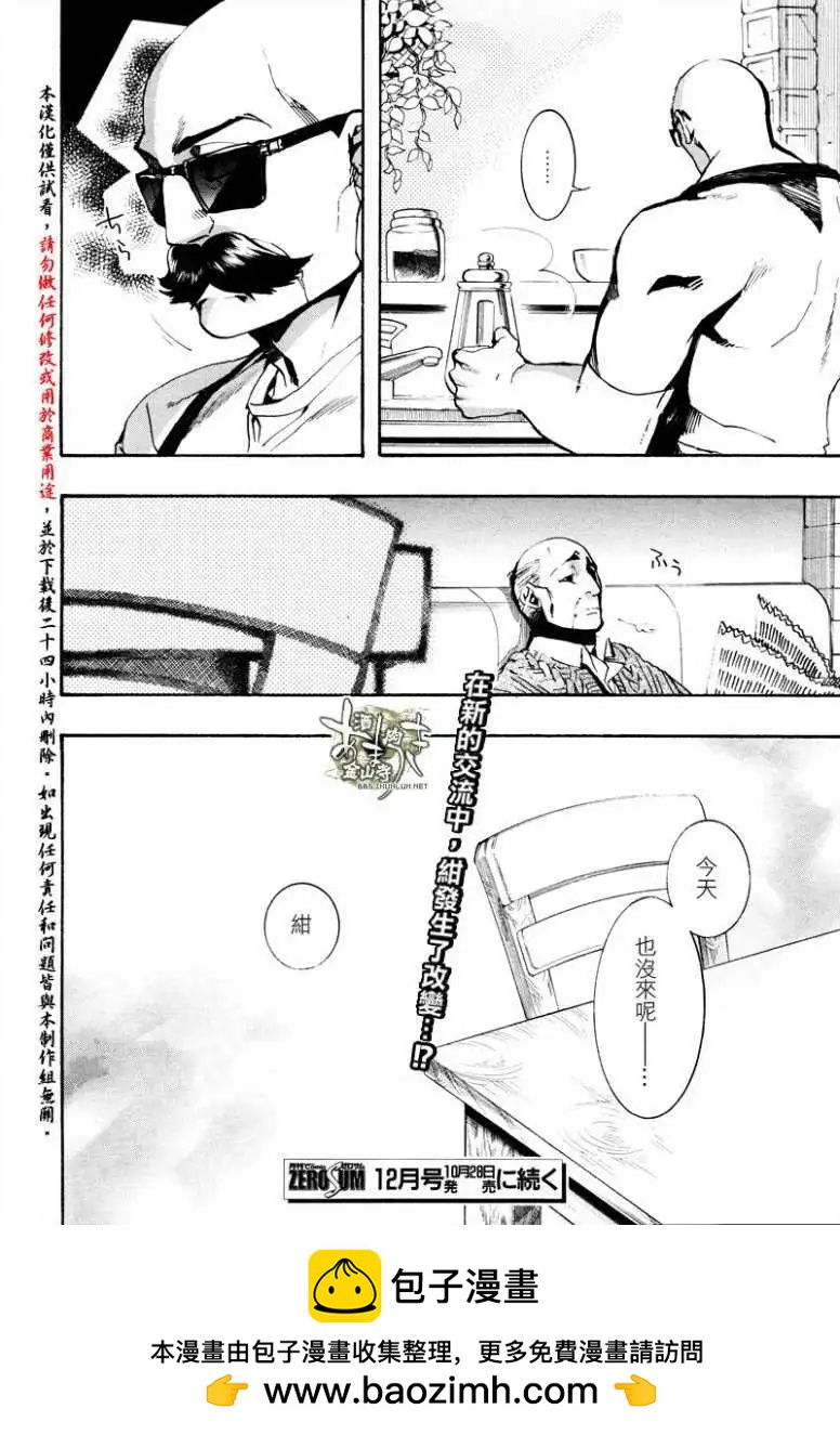 第 24 页