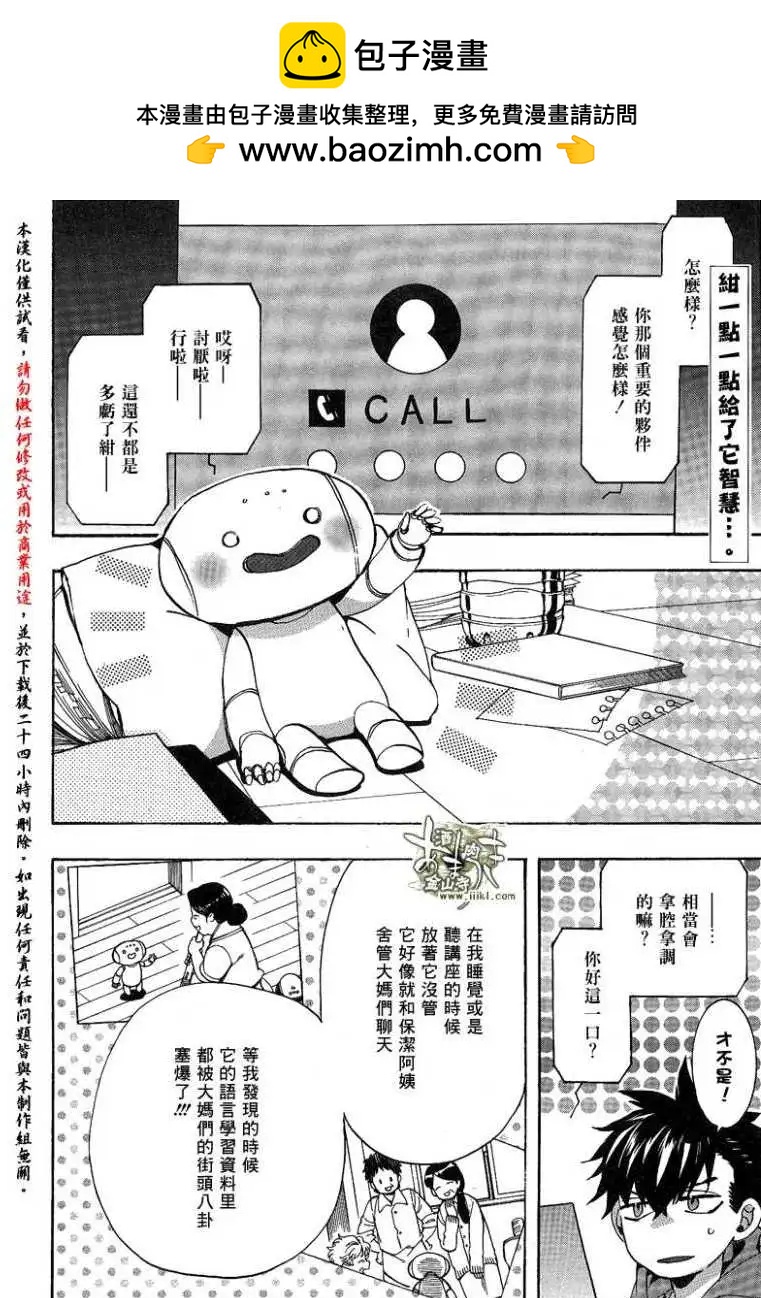 第 2 页