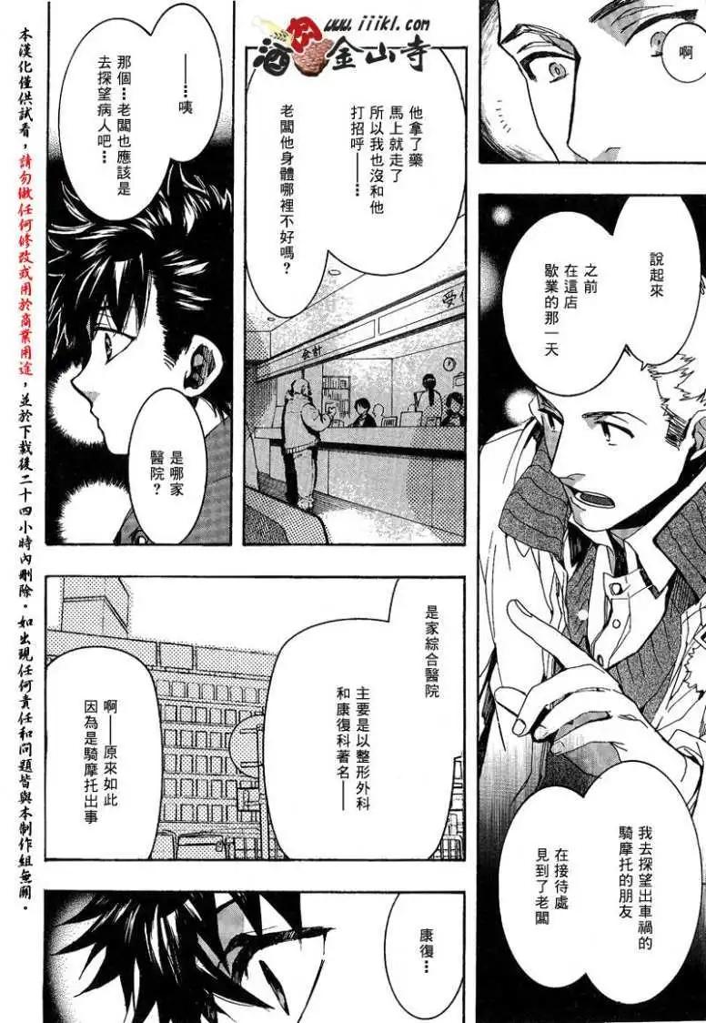 第 22 页