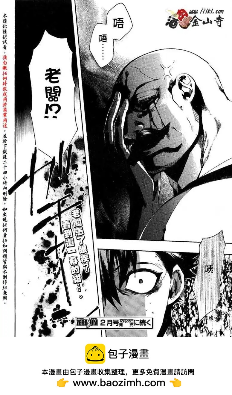 第 24 页