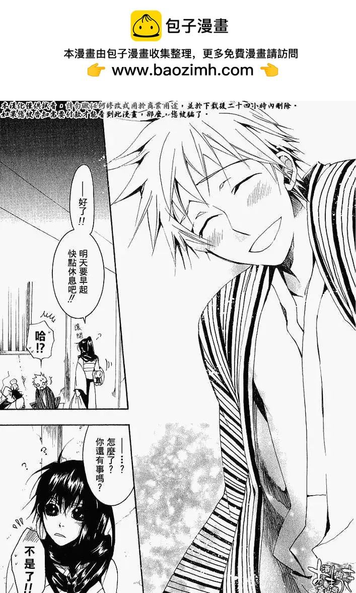 第 21 页