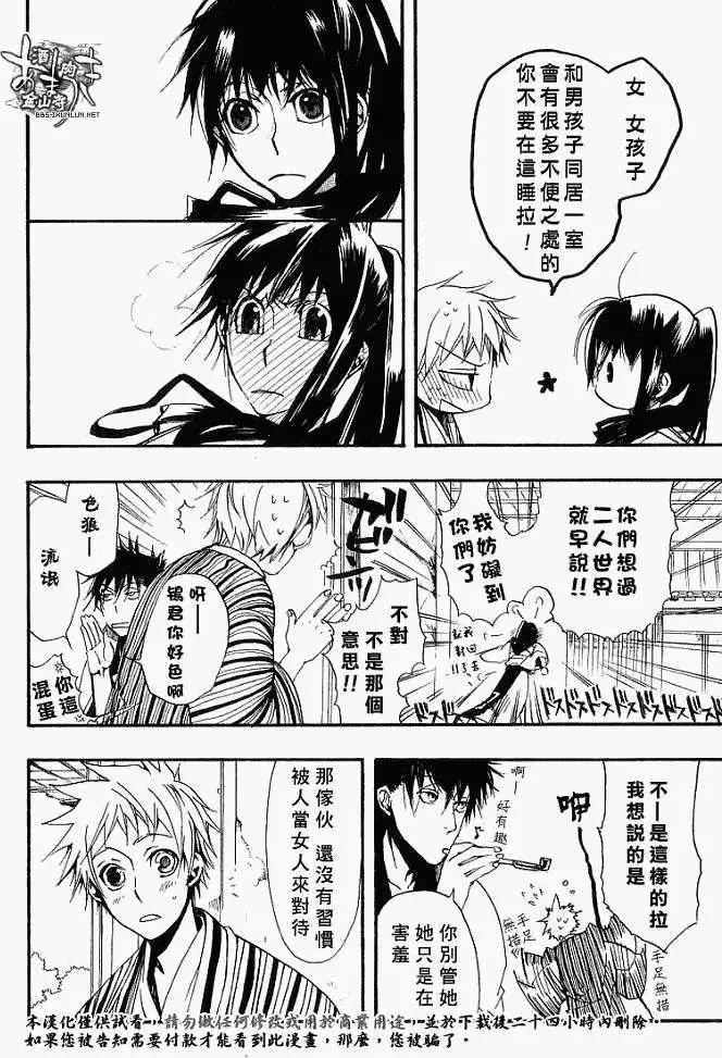 第 22 页