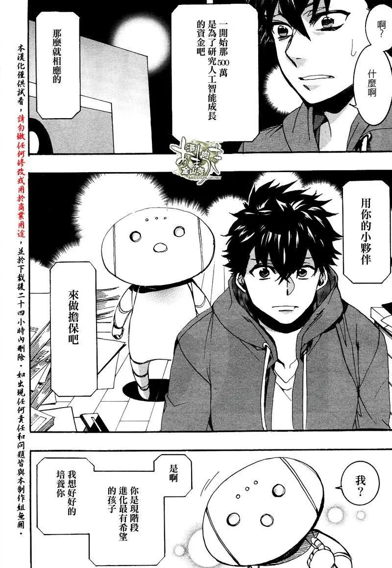 第 11 页