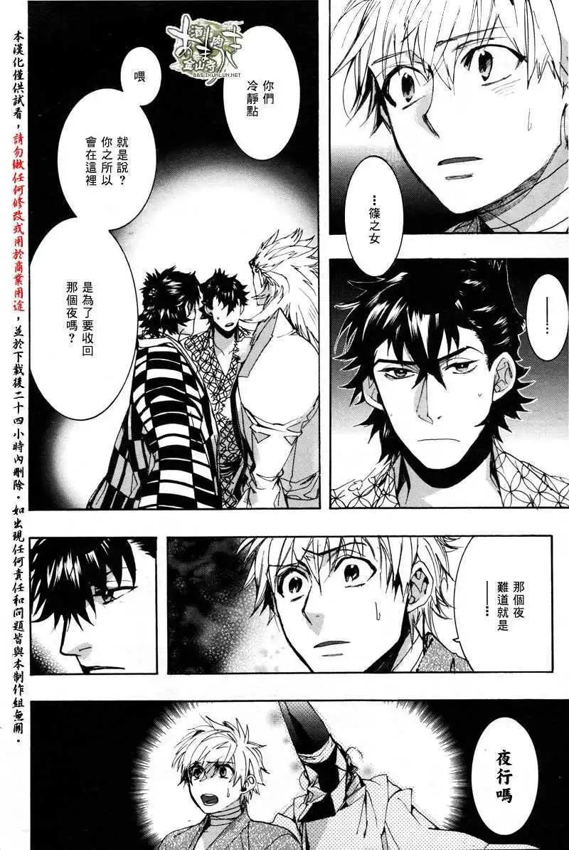 第 12 页