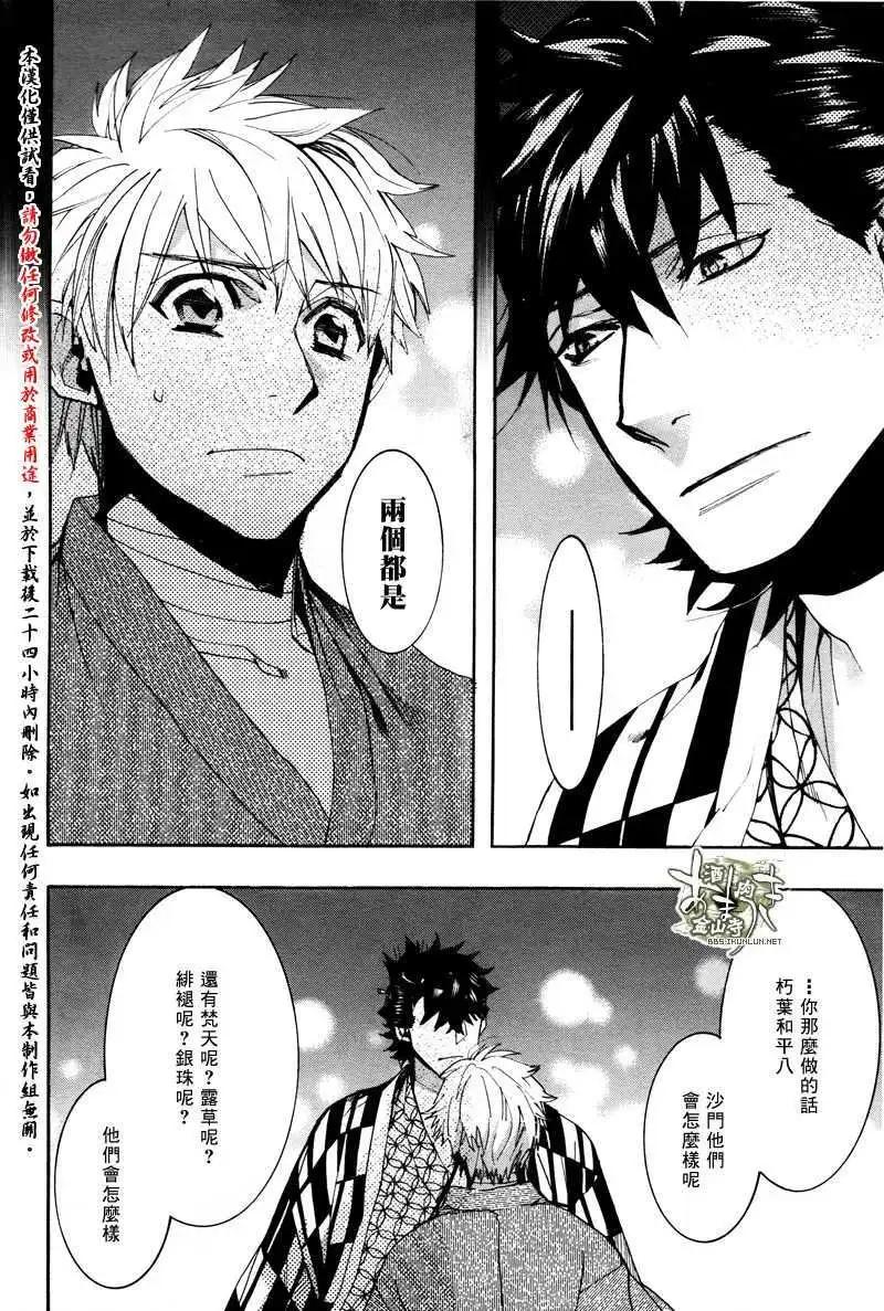 第 16 页