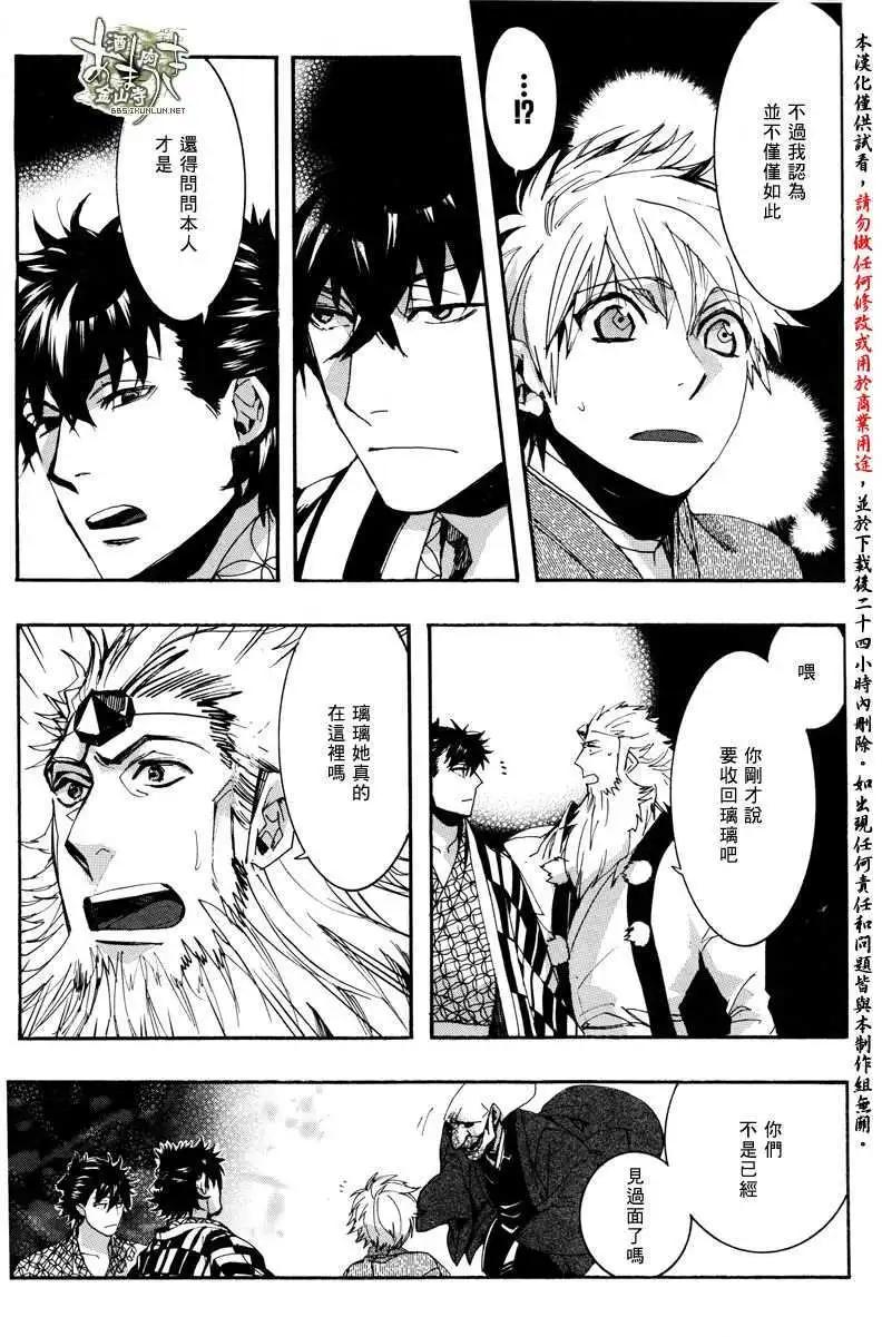 第 19 页