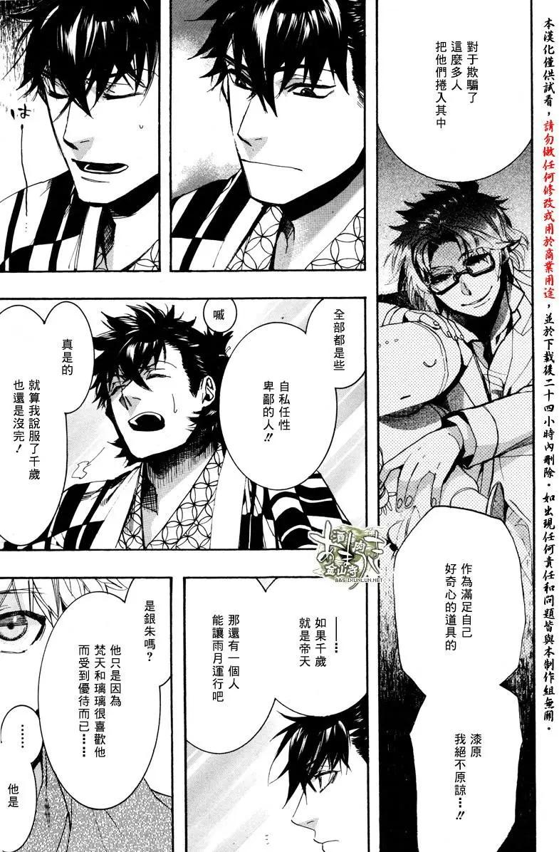 第 22 页