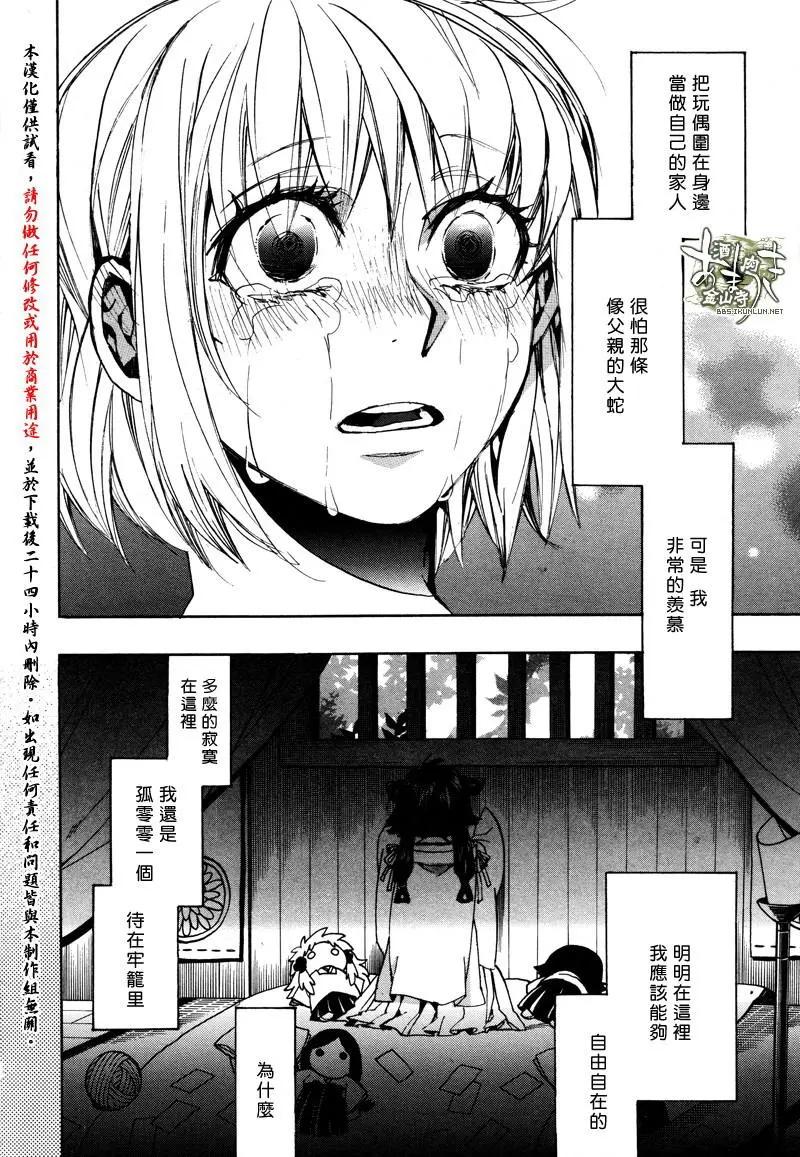 第 22 页