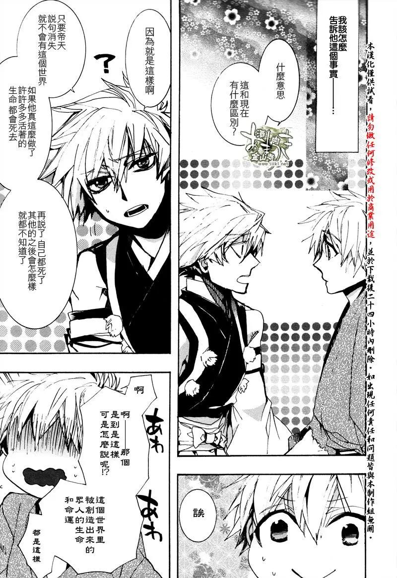 第 21 页