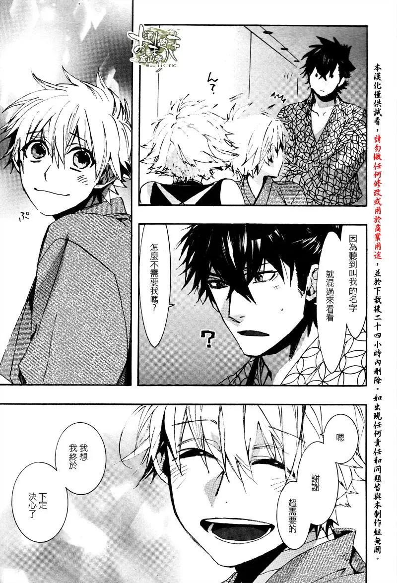 第 23 页