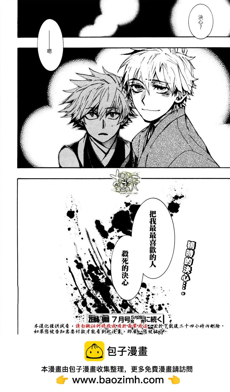 第 24 页