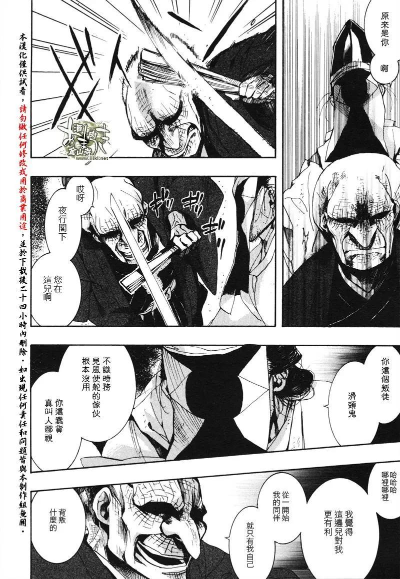 第 22 页