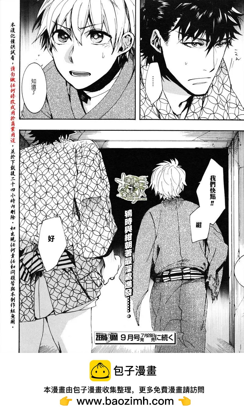 第 24 页