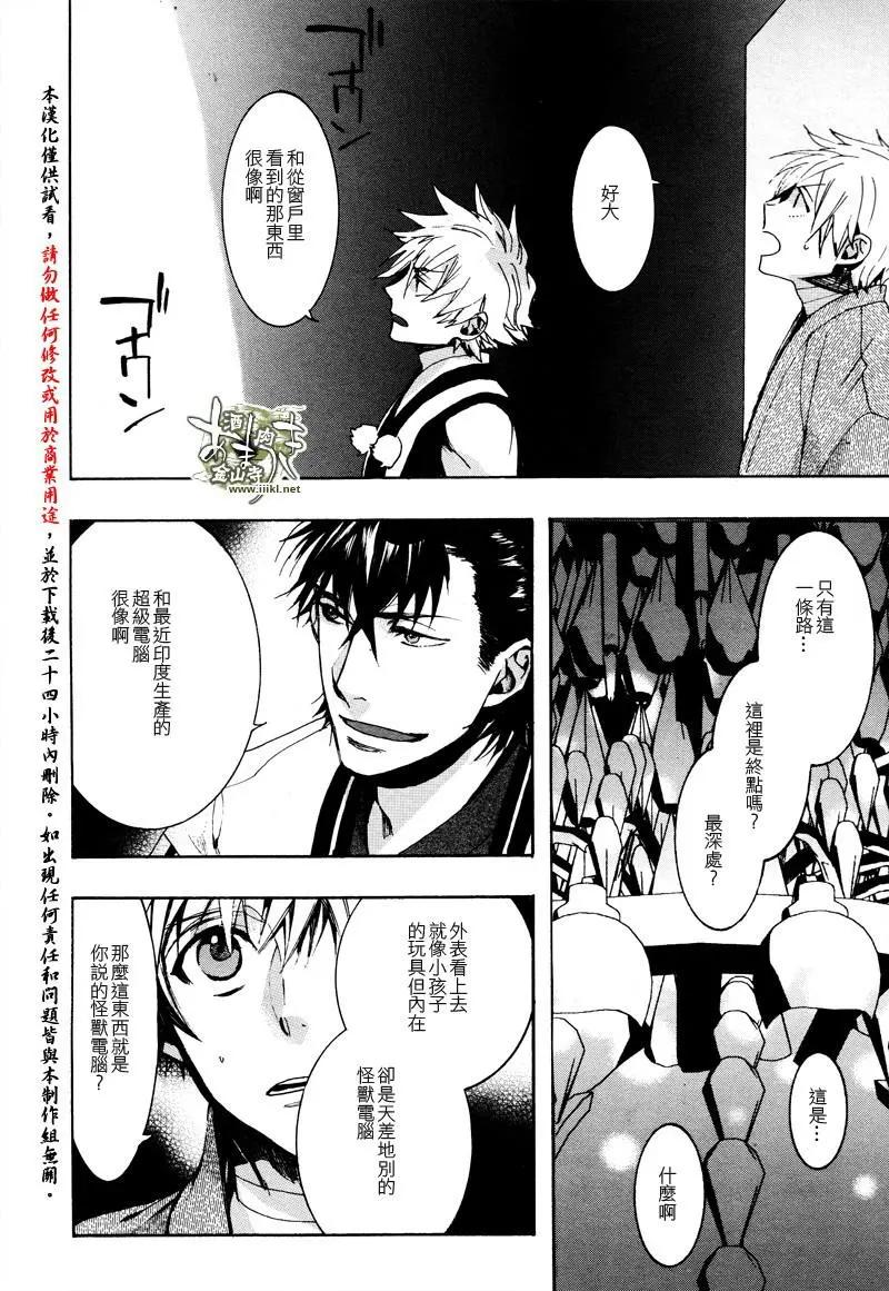 第 9 页