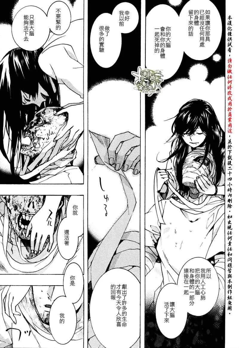 第 19 页