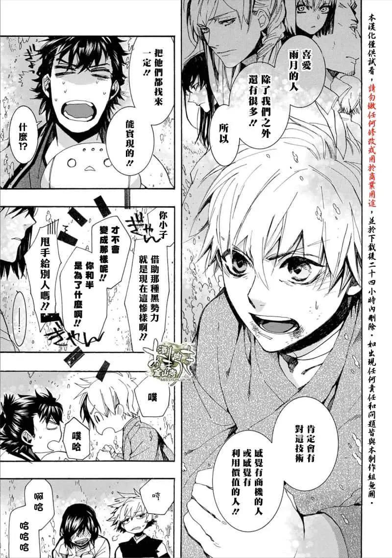 第 22 页
