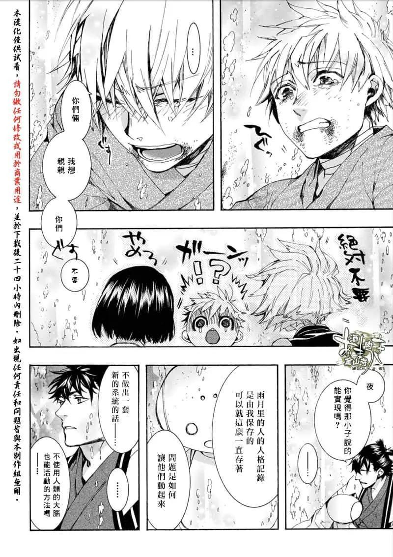 第 25 页