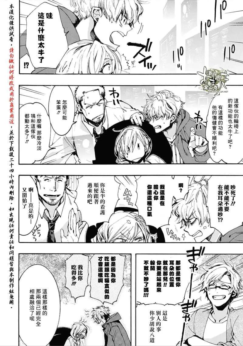 第 10 页